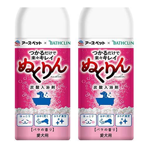 犬 入浴剤 犬用シャンプー グルーミング バリカンの通販 価格比較 価格 Com