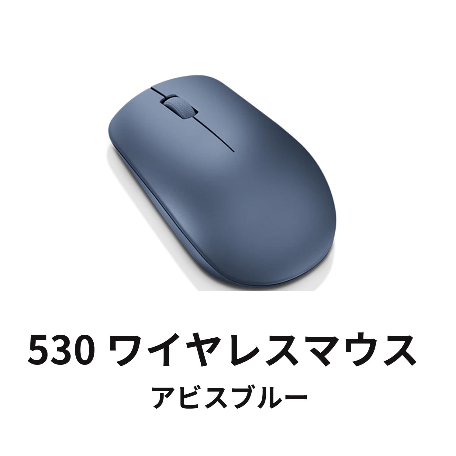 Lenovo人気シリーズE50 CoreI3代5世代、オフイス、マウス付き Lenovo人気シリーズE50 CoreI3代5世代、オフイス、マウス付き