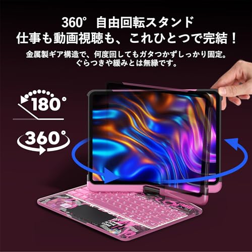 BJBT ipad 第7/8/9世代 10.2インチ 対応【360度回転式】ipad キーボードケース キーボード付きケース 超高精度トラックパッド搭載・Bluetooth5.3・7色バックライト・JIS日本語配列 薄型 Magic Keyboard風カバー 透明ピンク(iPad 10.2インチ(第7・第8・第9世代)