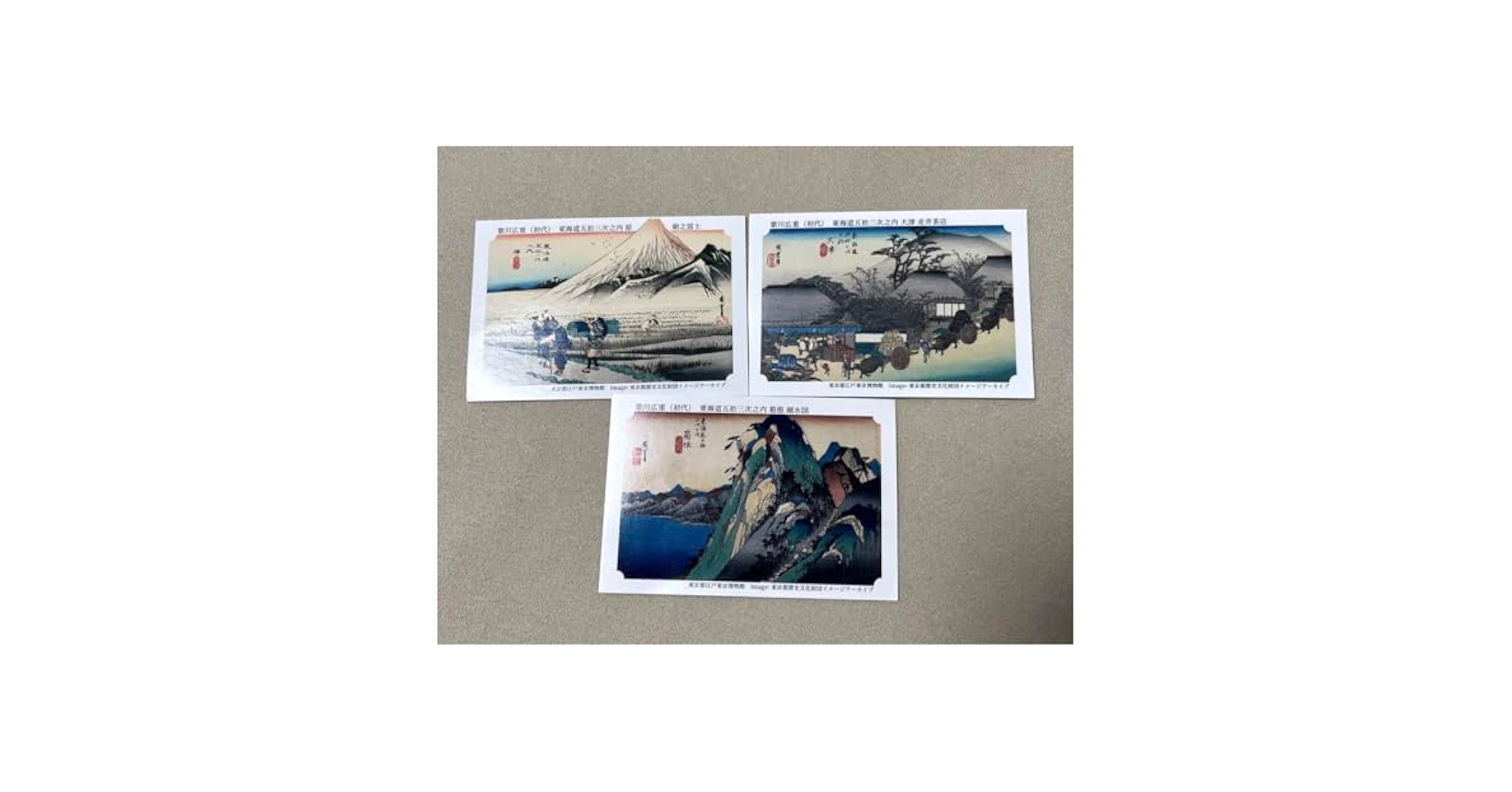 【歌川広重】永谷園カードセット【高級額縁入り】 東海道五拾三次 永谷園カード 永谷園のお茶漬けに付いている