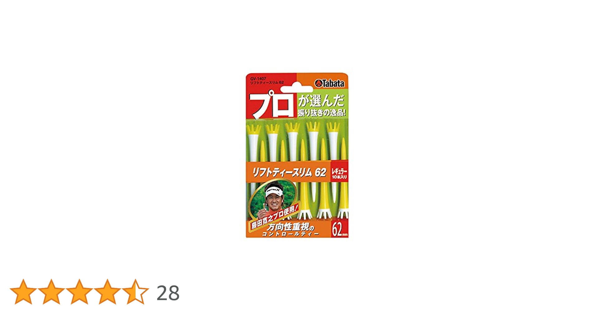 Amazon | Tabata(タバタ) ゴルフ ティー レギュラー