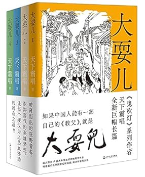 Paperback Brothers (4 Volumes) (Chinese Edition) [Chinese] Book