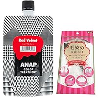 MADUHA ヘアトリートメント ピンク　5本セット MADUHA ヘアトリートメント ピンク 5本セット MADUHA ヘア