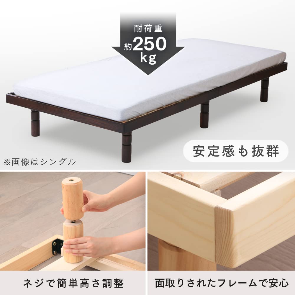 Amazon｜アイリスプラザ ベッド ベッドフレーム ダブル 4段階 高さ調整