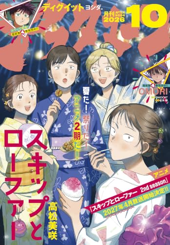 Amazon.co.jp: 高松美咲: 本、バイオグラフィー、最新アップデート