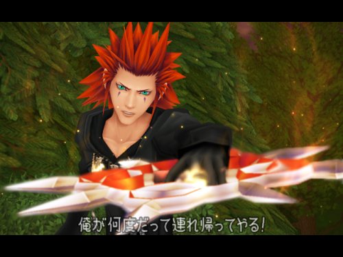 Amazon | キングダム ハーツ 358/2 Days (スリー ファイブ エイト  