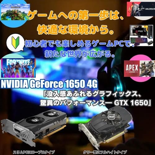 WaffleMK G-StormRシリーズ ゲーミングPC