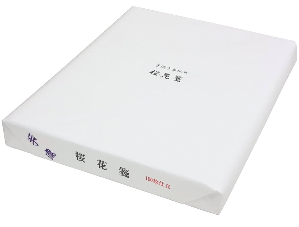 手漉き画仙紙100枚 書道画仙紙手漉半切光雲100枚|書道用品通販の半紙屋e-shop