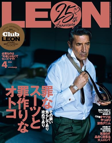 LEON 2026年 04月号 [雑誌]