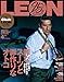 LEON 2026年 04月号 [雑誌]