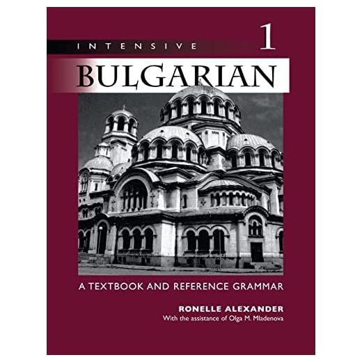 Intensive Bulgarian, Vol. 1: A Textbook & Reference Grammar