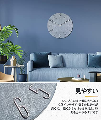 yiteng 掛け時計 おしゃれ 北欧 静音 連続秒針 壁掛け時計 木目 シンプル モダン フレームなし 3D立体数字 かわいい 非電波 飾り 贈り物 直径30cm (グレー) [4]