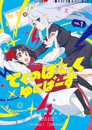g*か様 紙屋院文は博徒になりたい!1 イラストサイン本 Amazon.co.jp: 紙屋院文は博徒になりたい！1 (ガルドコミックス) eBook