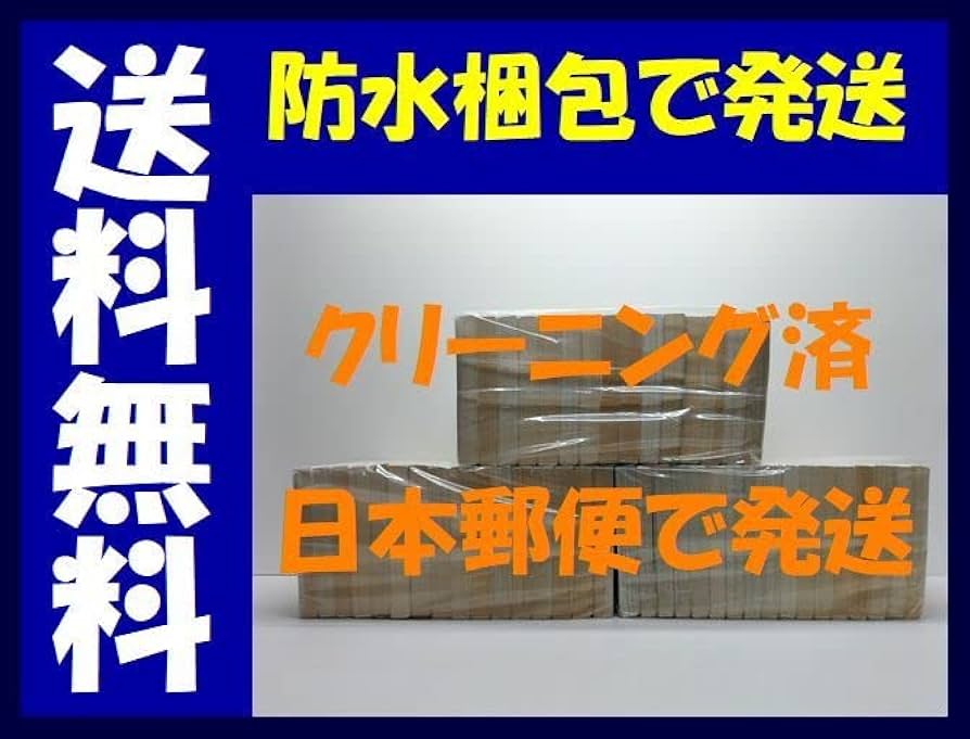 Amazon.co.jp: 全国 頭文字D しげの秀一 [1-48巻 漫画全巻セット