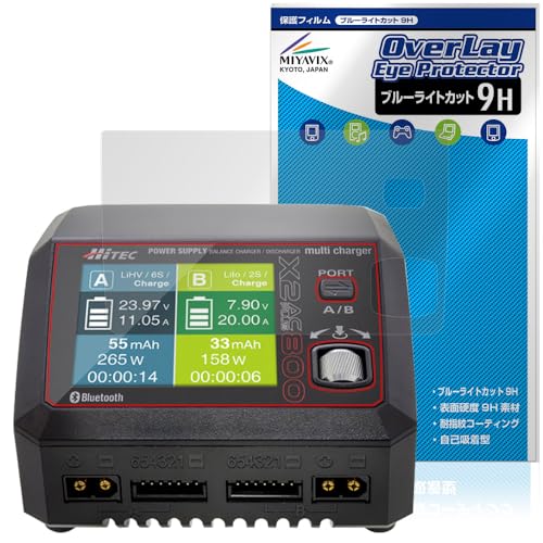 �~���r�b�N�X HiTEC Multi Charger X2 AC PLUS 800 �Ή� �ی� �t�B���� ���d�x 9H �u���[���C�g�J�b�g PET�� ���{��