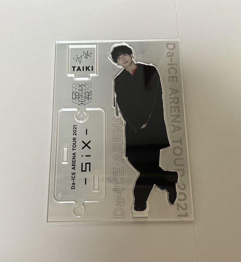 Da-iCE オリコ クレジットカード型キーホルダー ランダム 工藤大輝 レア Da-iCE オリコ クレジットカード型キーホルダー ランダム 工藤大輝