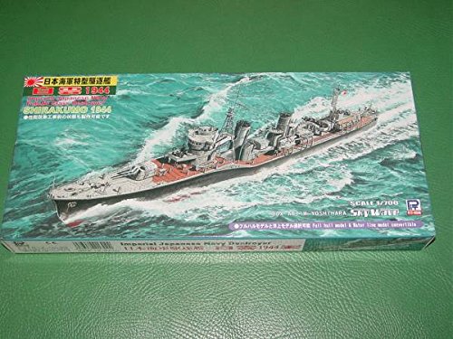 Destroyer Baiyun 1944 Pit Road W107 maquette de collection 1/700 haute précision