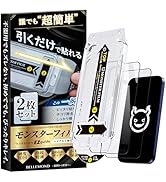 Amazon.co.jp: モンスターフィルム iPhone 17 / 16 Pro 用 ブルー