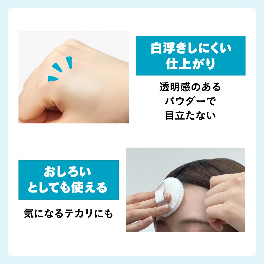Amazon.co.jp: リーゼ サラサラ前髪復活パウダー ポケモン コラボ