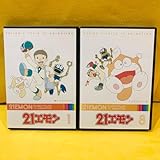 【ケース収納21エモン DVD 全8巻 全巻セット アニメ 藤子不二雄 藤子・F・不二雄 0000