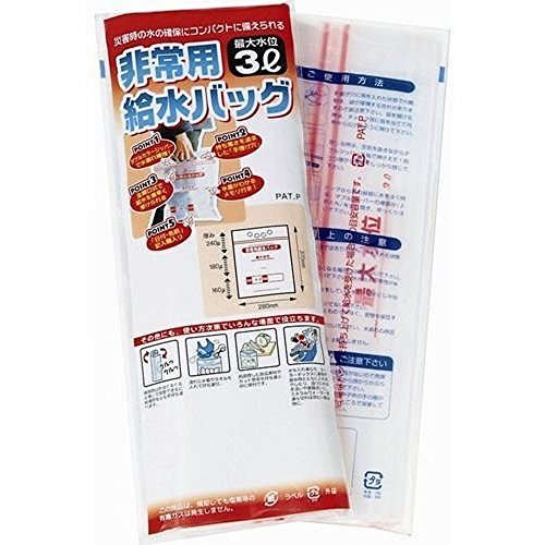 非常用給水バッグ3L用 [5個セット]