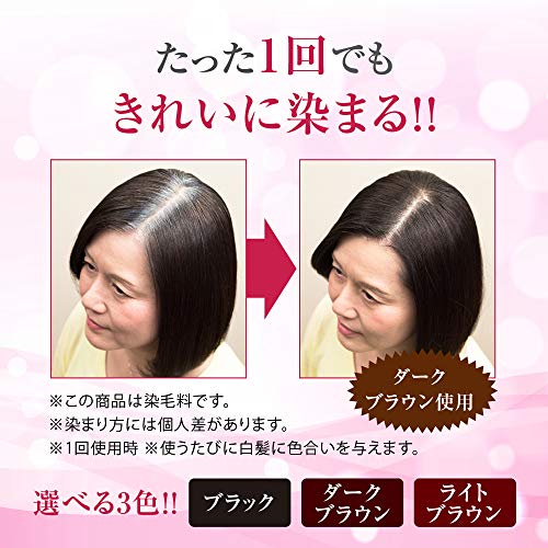 50の恵 頭皮いたわりカラートリートメント ダークブラウン 2個セット(白髪染め 酸化染料フリー)+極潤サシェット付