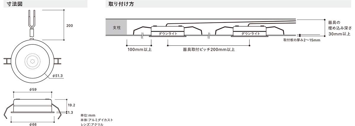 Amazon | DNライティング LEDダウンライト アルディラシリーズ D-EX12