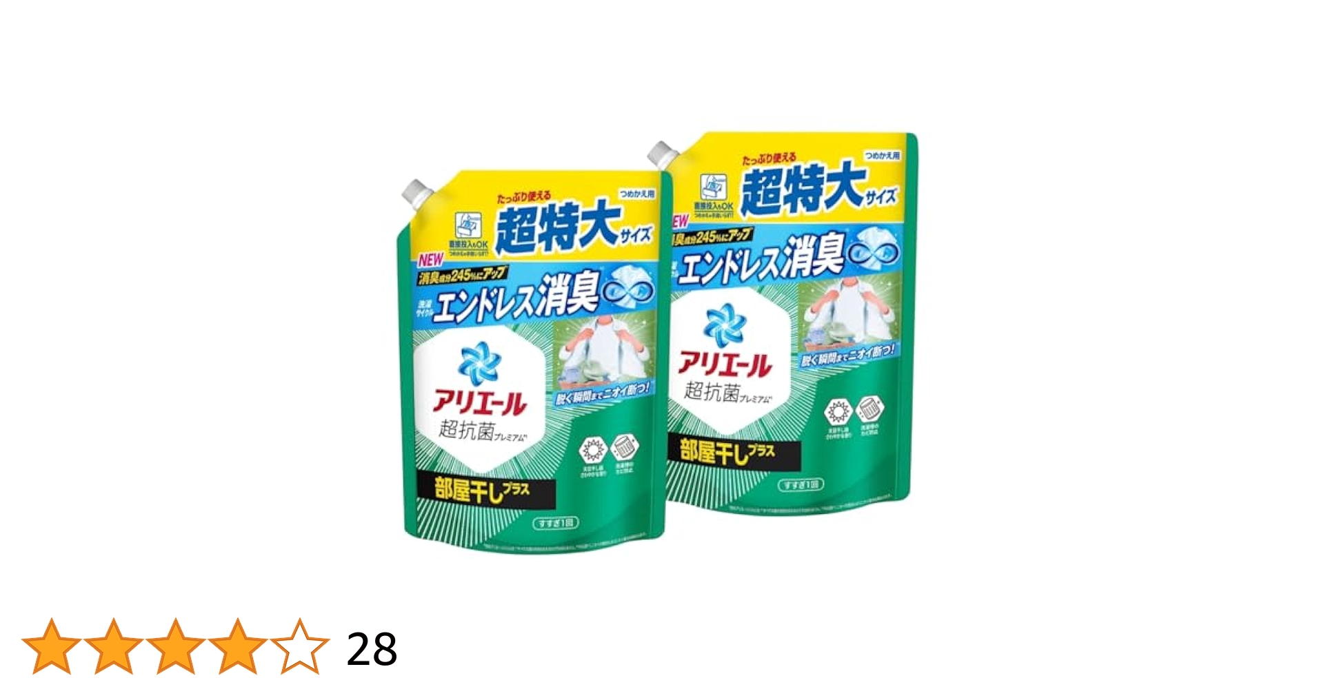 Amazon | 【まとめ買い】アリエール 洗濯洗剤 液体 超抗菌