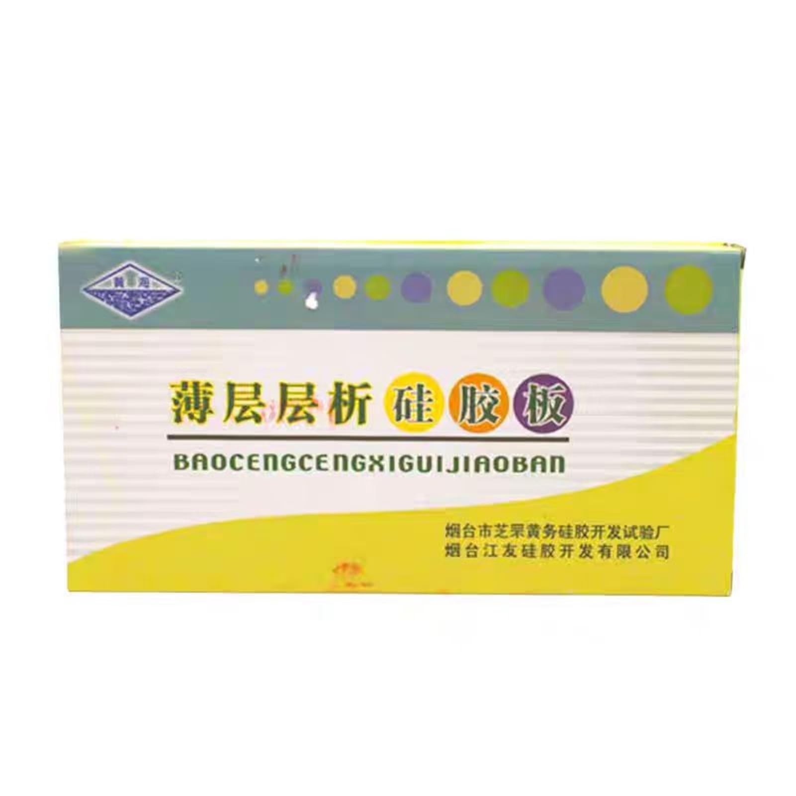 HSGF254 Lot de 10 plaques HPTLC en gel de silice pour chromatographie à couche mince de laboratoire (100 x 200 mm)