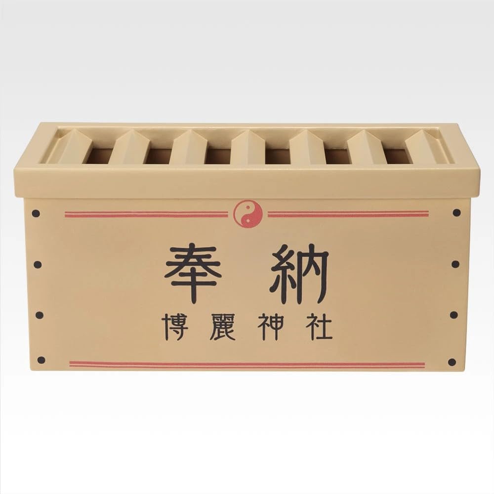 Amazon.co.jp: 一番くじ 東.方Pro.ject D賞 博麗神社 賽銭箱風.貯金.箱