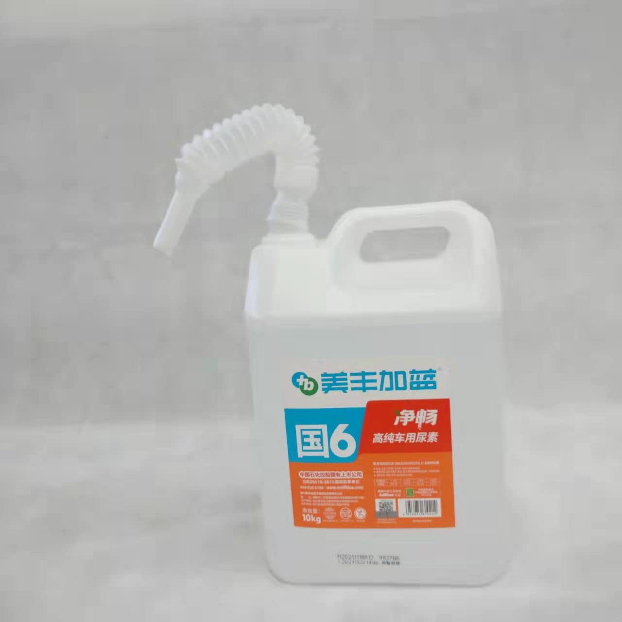 Amazon | アドブルー AdBlue メーカー認証品 SGS認証 100kg 100L Amazon | アドブルー AdBlue メーカー認証品 SGS認証 100kg 100L