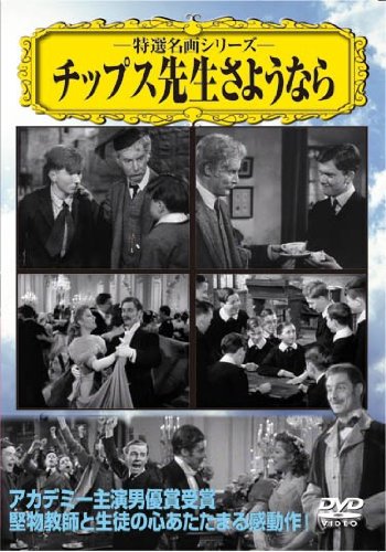 Amazon.co.jp: チップス先生さようなら [DVD] : ロハ゛ート