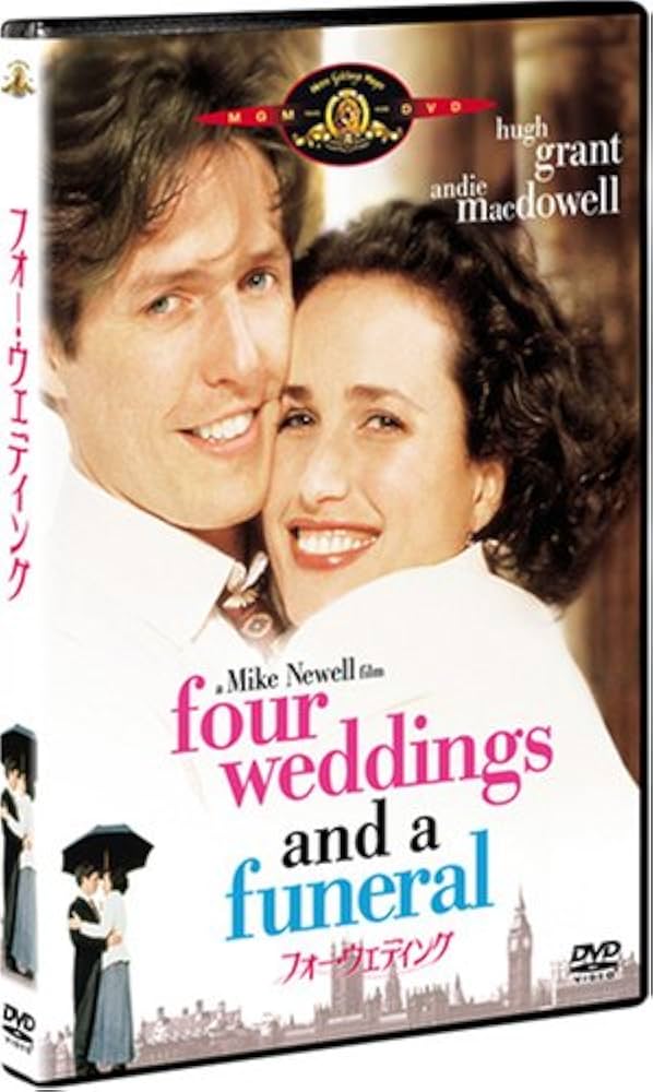 (未使用･未開封品)　フォー・ウェディング [Blu-ray] tu1jdyt Amazon.co.jp: フォー・ウェディング [DVD] : ヒュー・グラント