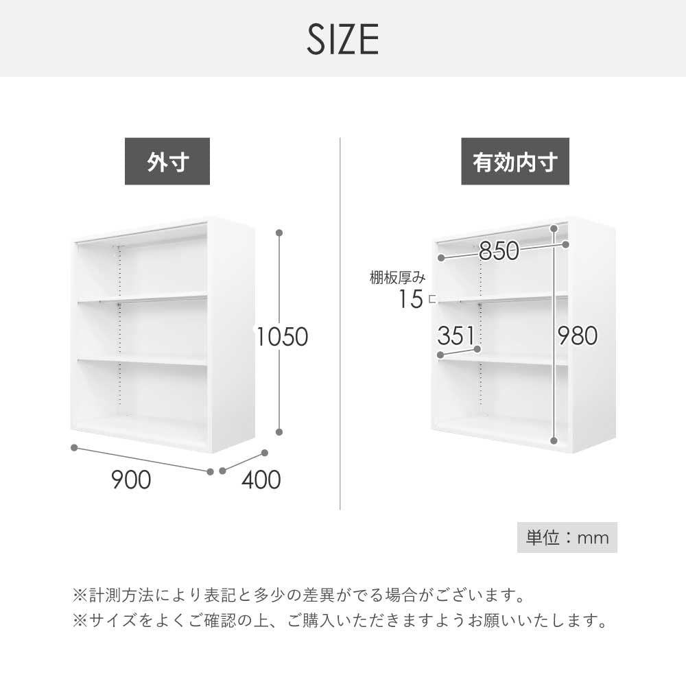 Amazon.co.jp: LOOKIT スチール書庫 2台セット オープン 引戸 鍵付き 
