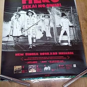 Amazon.co.jp: SEKAI NO OWARI セカイノオワリ プレゼント/SOS