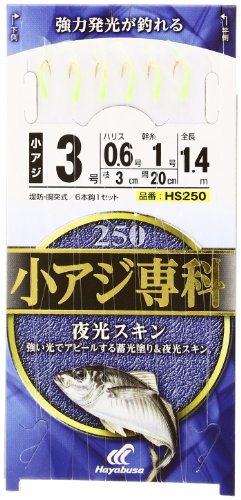 nuT(Hayabusa) AW HS250 XL 3-0.6