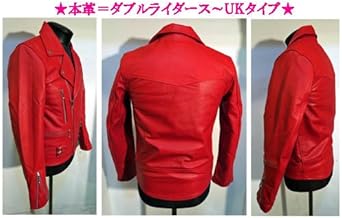 Amazon | （ホーンワークス）HORN WORKS UKダブルライダースジャケット