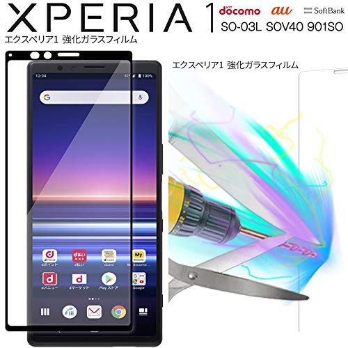 Xperia 1/Xperia 1 Professional Edition KXtB u[CgJbg Xperia 1 tB SO-03L SOV40 Xperia 1 KXtB GNXyA 1 KXtB Xperia 1 t