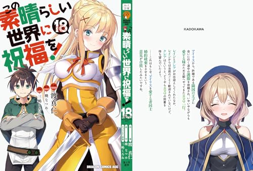 Amazon.com: 三嶋 くろね: books, biography, latest update