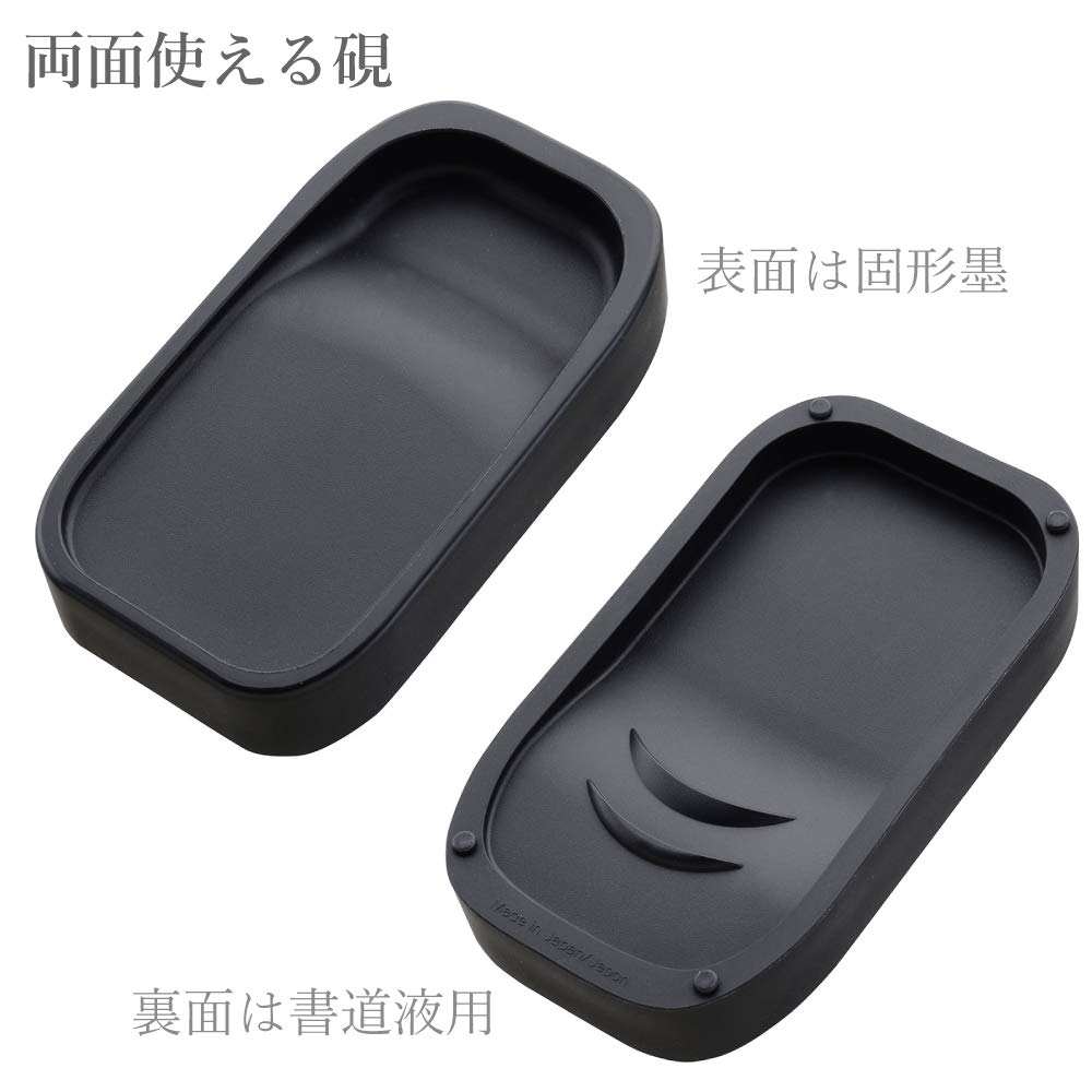 専用品 書道 硯 若田硯０① 大硯 10吋 専用品 書道 硯 若田硯0① 大硯 10吋 専用品 書道 硯 若田