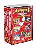 名作アニメシリーズ 1 シリー・シンフォニー 全5巻 (収納ケース付) [DVD]