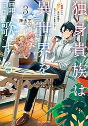 ひとり占い　第３集　おまじない編 ひとり占い 第3集 おまじない編 ひとり占い 第3集 おまじない編