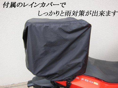 Amazon | STARKS スクエアシートバッグ 容量22L フルフェイス収納可能