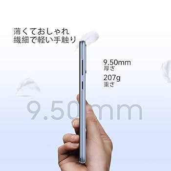 Amazon | OUKITEL C31 SIMフリー スマホ 本体 Android 12 6.517