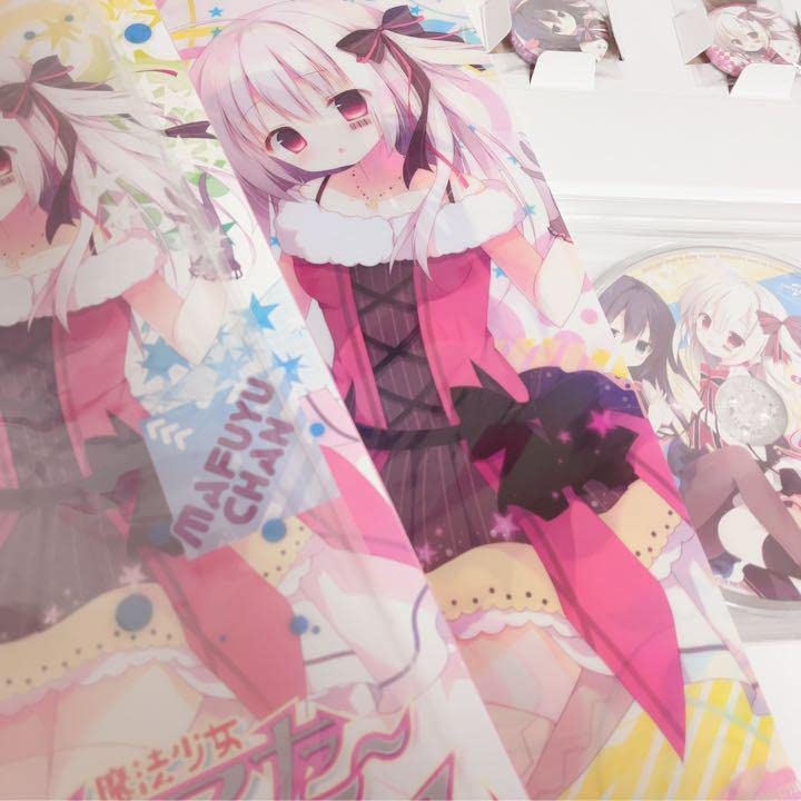 Amazon.co.jp: AftertheRain 魔法少女あふた〜ざれいん ミラクルBOX