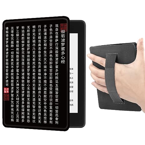 Kindle Paperwhite (6�C���`�A��10����A2018�N�����A���f��NO:PQ94WIF)�p�P�[�X �n���h�X�g���b�v�t�� �n�[�hPC�X�}�[�g�P�[�X �����E�F�C�N/�X���[�v�@�\�t�� (����)