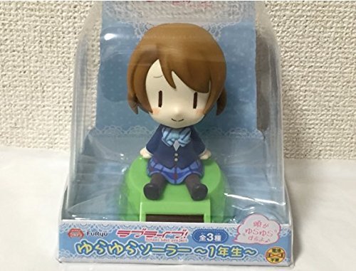 ラブ❤️ライブ　ゆらゆらソーラー Amazon.co.jp: ラブライブ！ ゆらゆらソーラー 2年生 高坂穂乃果