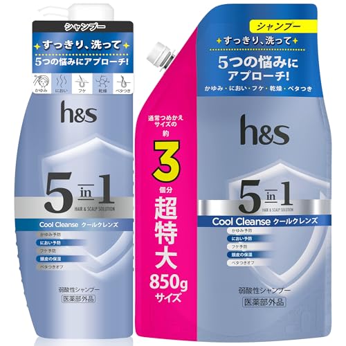 h&s 5in1 �V�����v�[ 340g+850g �|���v+�l�ߑւ��N�[���N�����Y �G�C�`�A���h�G�X �y�Z�b�g�����z