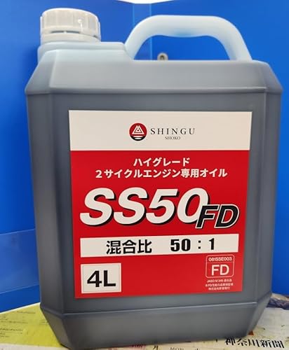 V{s SS50 FD 2TCNGWIC, 50:1, 4L, JASO FDKiK