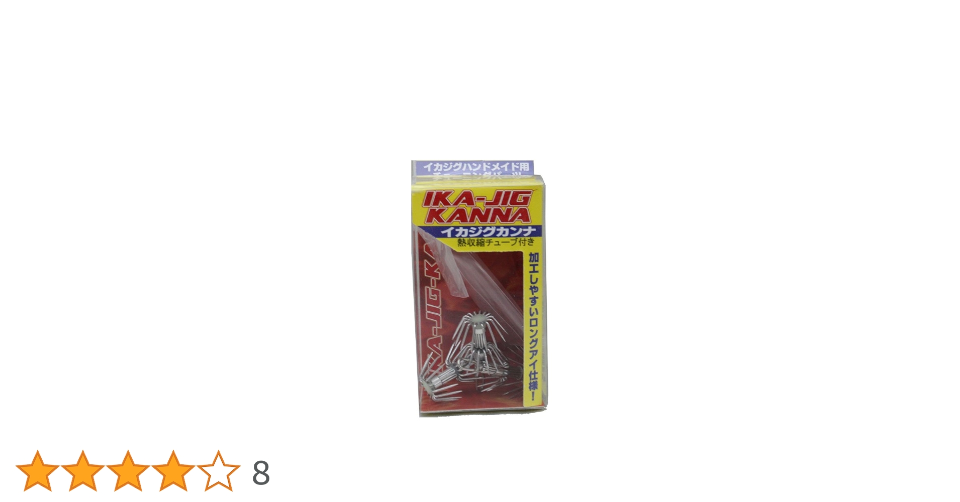 Amazon.co.jp: NAKAZIMA(ナカジマ) イカジグハンドメイド用
